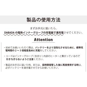 電熱グローブ専用バッテリー 1個 スペアバッテ...の詳細画像3