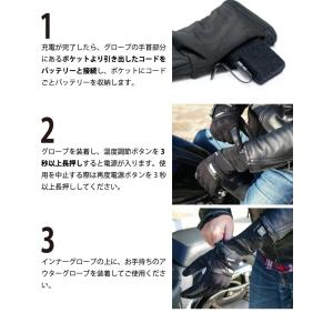 電熱グローブ専用バッテリー 1個 スペアバッテ...の詳細画像4