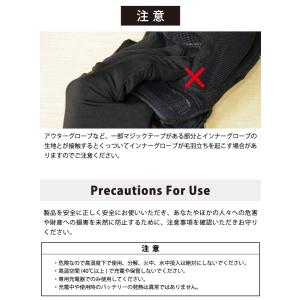 電熱グローブ専用バッテリー 1個 スペアバッテ...の詳細画像5