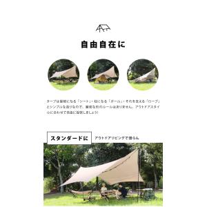 ヘキサタープ 5m 迷彩 ベージュ タープテン...の詳細画像3