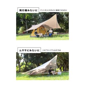 ヘキサタープ 5m 迷彩 ベージュ タープテン...の詳細画像4