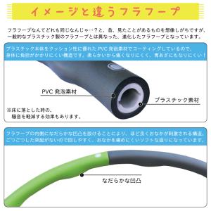 フラフープ 子どもから大人まで 家族で使える ...の詳細画像3
