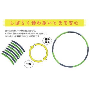 フラフープ 子どもから大人まで 家族で使える ...の詳細画像4