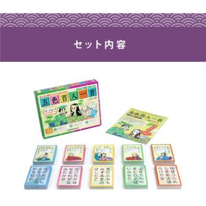 全日本送料無料 五色百人一首 新品 16セット カルタ 百人一首 Www Larissajoias Com Br