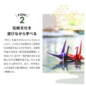 五色百人一首スタートキット 百人一首 子供向け...の詳細画像5