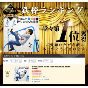 鉄棒 くるりんベルト セット品 遊具 室内 子...の詳細画像1