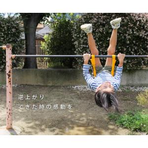 メール便 くるりんベルト 鉄棒 逆上がり練習用...の詳細画像1
