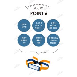 メール便 くるりんベルト 鉄棒 逆上がり練習用...の詳細画像3