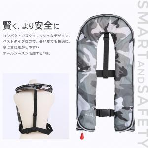 ライフジャケット ベストタイプ 自動膨張式 C...の詳細画像2