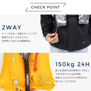 ライフジャケット ベストタイプ 自動膨張式 C...の詳細画像3