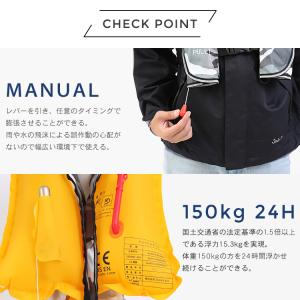 ライフジャケット ベスト/手動膨張式 釣り用 ...の詳細画像3