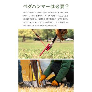 ペグハンマー 真鍮ヘッド ストラップ付 収納袋...の詳細画像3