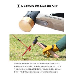 ペグハンマー 真鍮ヘッド ストラップ付 収納袋...の詳細画像5