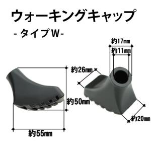 トレッキングキャップ ポール用 ラバーキャップ...の詳細画像2