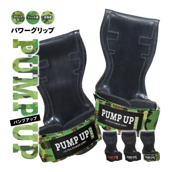 【初売りクーポン配布中!】 パワーグリップ 筋トレグローブ トレーニンググローブ ノンスリップラバー...