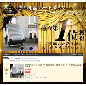 【アウトレット品】スーツケース Lサイズ スー...の詳細画像1