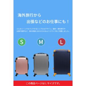 【アウトレット品】スーツケース Lサイズ スー...の詳細画像5