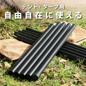 DABADA タープポール テントポール 2本セット 105〜256cm 5連結 スチール製 ペグ・ロープ・収納袋付｜DABADAストア