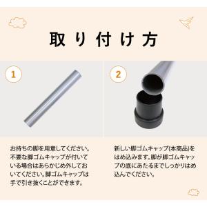 DABADA トランポリン交換脚ゴムキャップ ...の詳細画像2