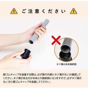 DABADA トランポリン交換脚ゴムキャップ ...の詳細画像3
