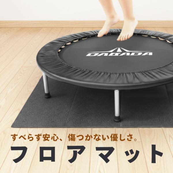 【初売りクーポン配布中!】 フロアマット トランポリンマット フロアマット ストレッチマット ピラテ...