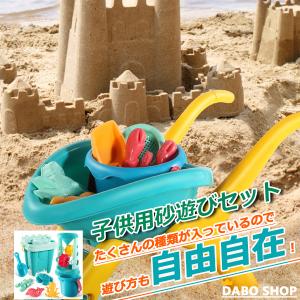 砂場遊びセット 人気のランキングtop100 人気売れ筋ランキング Yahoo ショッピング