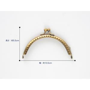 口金 (約幅10.5cm)古銅色 がま口 口金...の詳細画像4