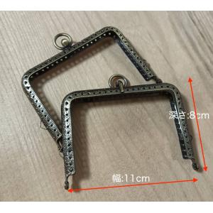 口金 (幅:約11cm　深さ：約８cm）古銅色 がま口 口金 角型 半円形 両カン付 縫い付けタイプ