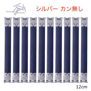 バネ口金(がま口) 12cm がま口 口金 角...の詳細画像2