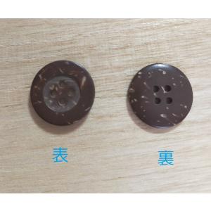 ココナッツボタン 手芸ボタン 13mm 15m...の詳細画像2