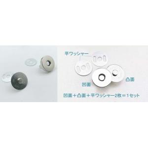マグネットホック 14mm 18mm 4色 差...の詳細画像2