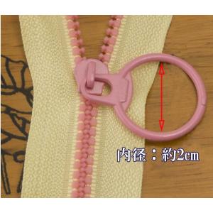 15cmビスロン止めファスナー リング付きスラ...の詳細画像3