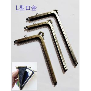 L型ガマ口 幅約8.5×15.5cm 古銅美 が...の商品画像