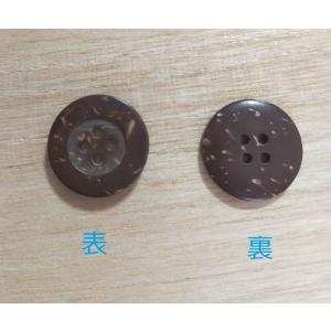 ココナッツボタン 手芸ボタン 18mm 20m...の詳細画像2
