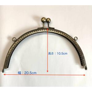 口金 (約幅20.5cm×深さ6.5cm) が...の詳細画像5