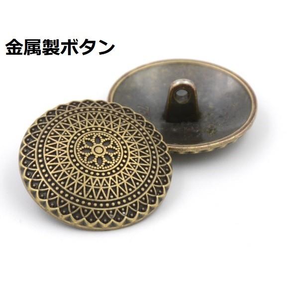 金属ボタン　23mm　