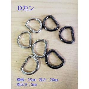 5番ファスナー 用下止め 50枚/袋 ゴールド/シルバー/古銅色「メール便