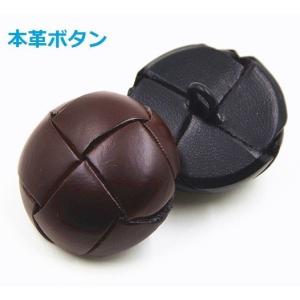 貝ボタン(黒蝶貝) 裏穴シェルボタン 裏足付き 20mm 1個入 天然素材