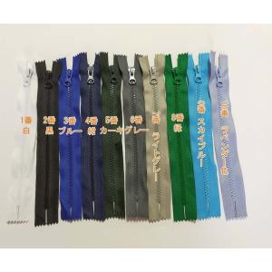 5番 15cmビスロン止めファスナー 止め 2...の詳細画像1