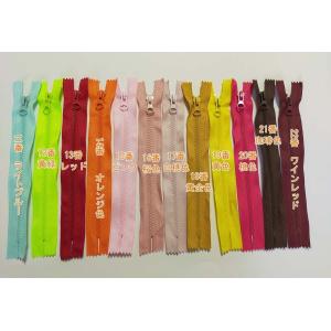 5番 15cmビスロン止めファスナー 止め 2...の詳細画像2