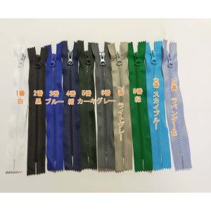 5番 20cmビスロン止めファスナー 止め 2...の詳細画像1