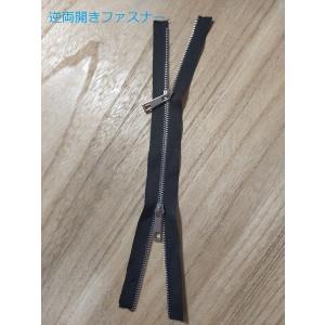 5番 金属ファスナー 切売り 10cm単位カッ...の詳細画像2