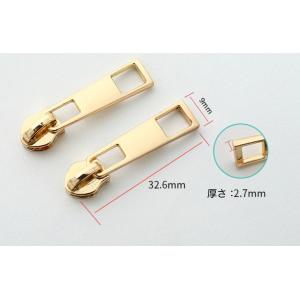 5番 コイルファスナー専用スライダー 角型 手...の詳細画像5