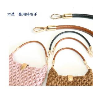 バンブー 持ち手 バンブー持ち手 横穴タイプ 竹 バッグ 手芸 ハンドル