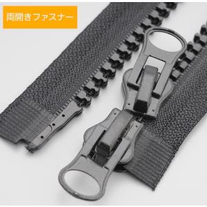 YKK ビスロン 逆開オープンファスナー 3VSDA 15cm 色番580黒 両開き