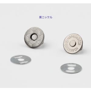 薄め型 マグネットホック 18mm 4色 差込...の詳細画像4