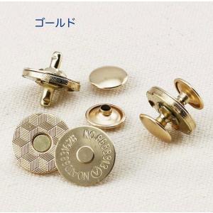 薄め型 マグネットホック 14mm/18mm ...の詳細画像3