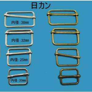 BLAZE（手芸） メタル バックル 4個セット（ 内径20mm ・ 32mm