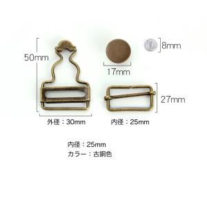 ジーンズ 吊りカン 小サイズ 移動カン タック...の詳細画像3