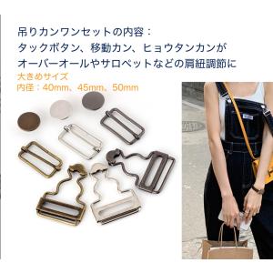 ご確認用になります。ドール　オーバーオール　金具　サロペット ご確認用になります。ドールオーバーオール金具サロペット